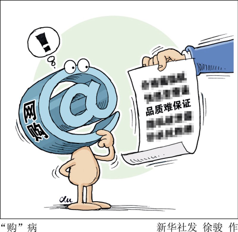 电商江湖：打造自己的电子商务平台