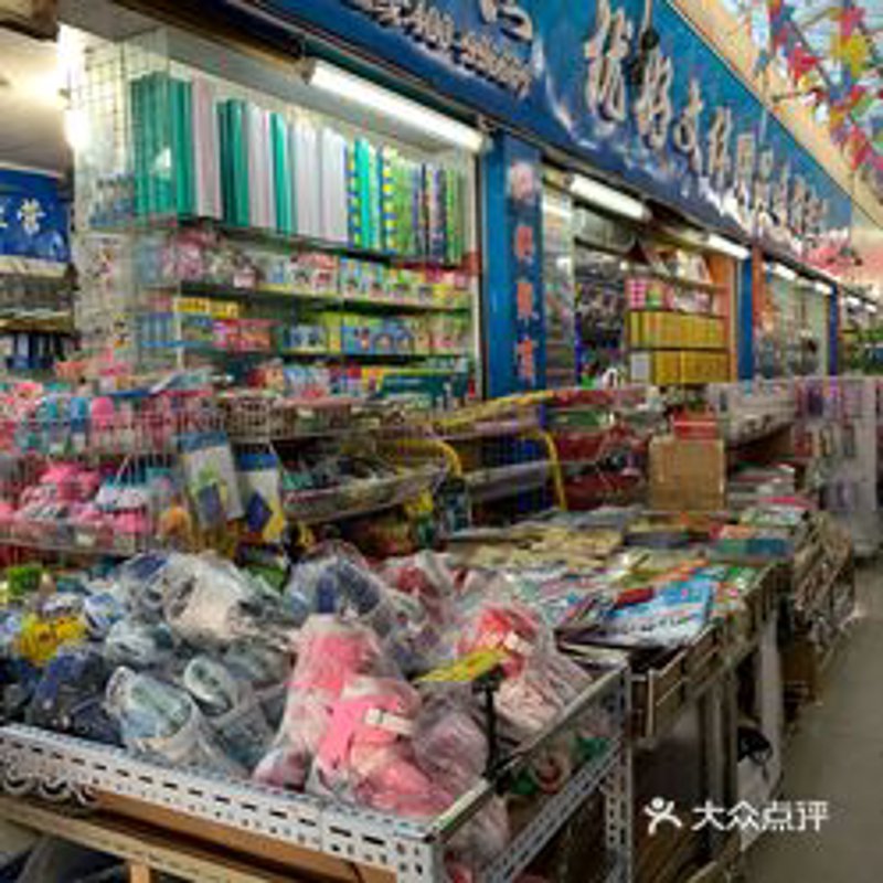 电子商务行业：广州的机遇与挑战